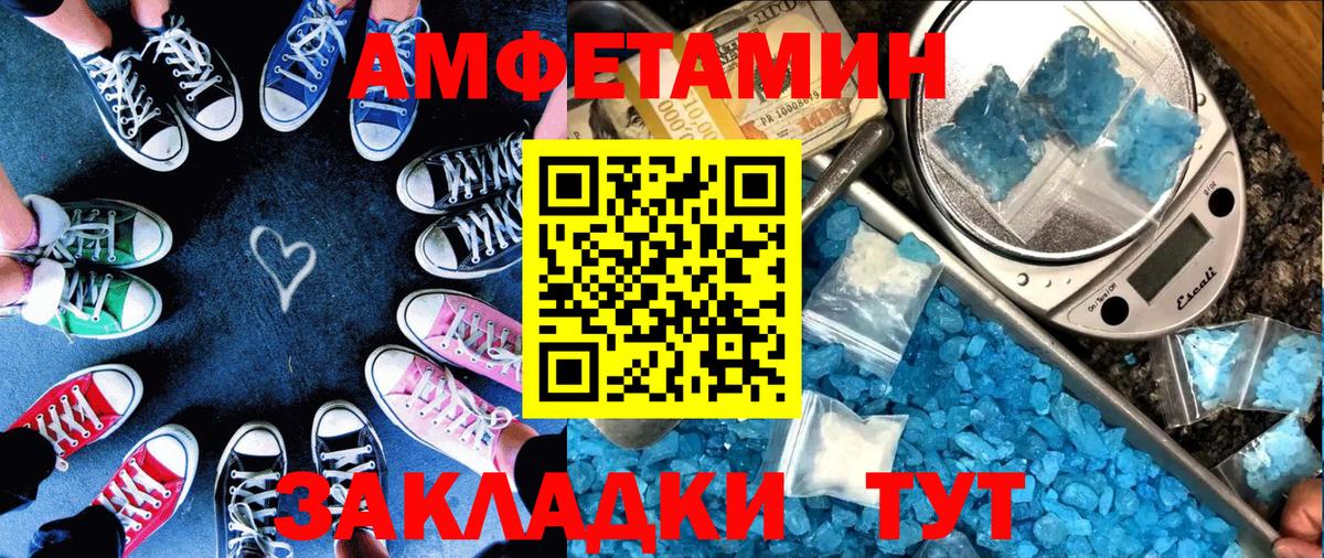 АМФ  АМФЕТАМИН 98%  Вход с VPN  Кашира  АМФЕТАМИН 
