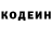 Кетамин ketamine Renatus Fox