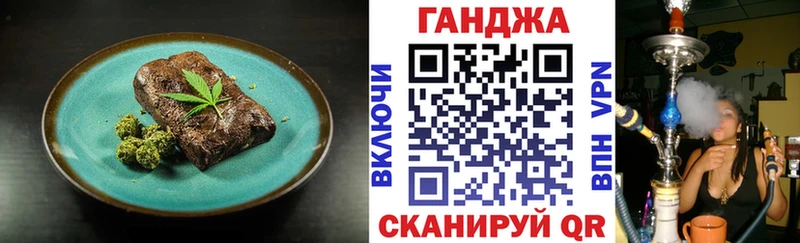 Еда ТГК марихуана  Кашира 