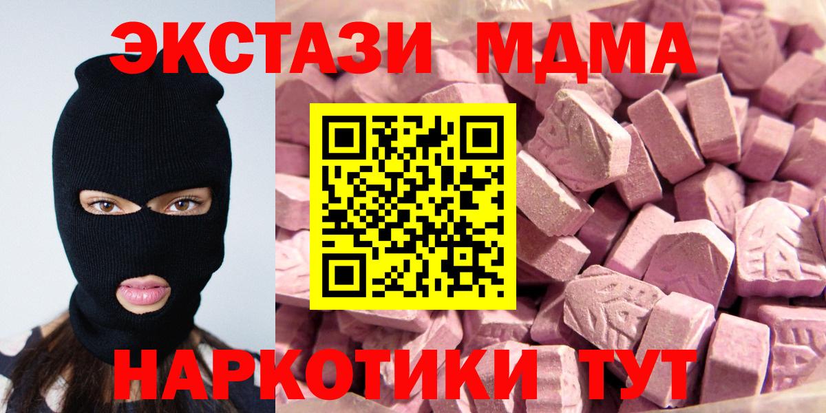 Экстази ешки Кашира