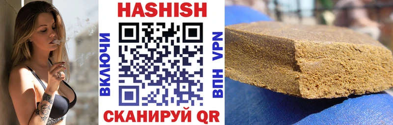 ГАШИШ AMNESIA HAZE  блэк спрут ТОР  shop Telegram  Кашира 