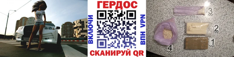 хочу   Кашира  Героин афганец 
