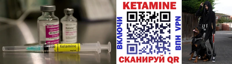 КЕТАМИН ketamine  мега ССЫЛКА  Кашира 