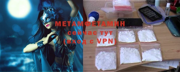метадон Зеленокумск