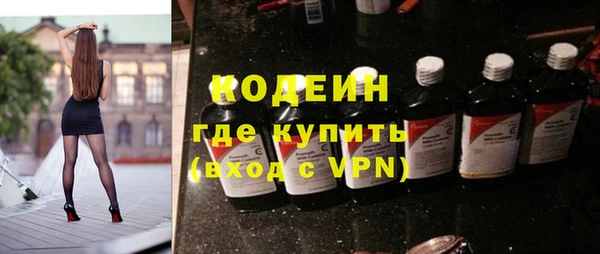 метадон Зеленокумск