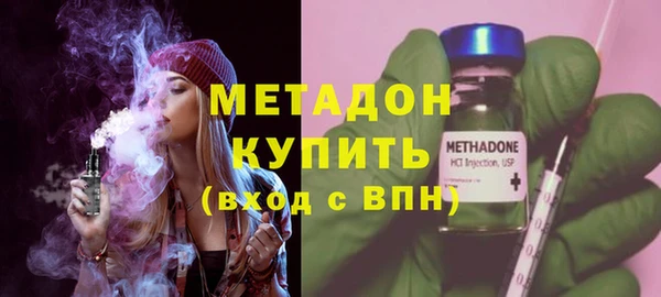 метадон Зеленокумск