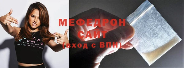 крисы Зеленодольск