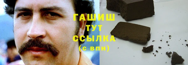 метадон Зеленокумск