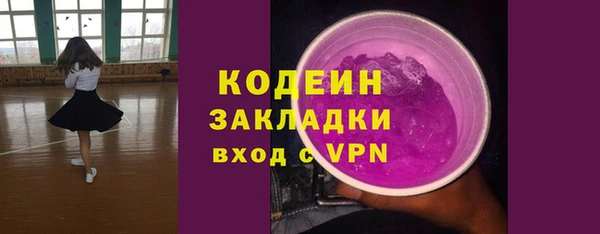 Альфа ПВП Заволжье