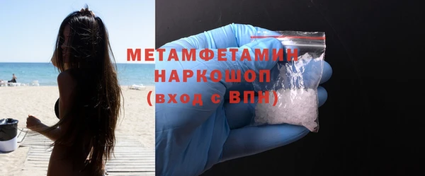 метадон Зеленокумск