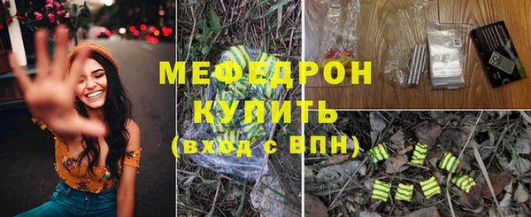 MESCALINE Инсар