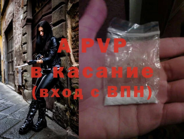 крисы Зеленодольск