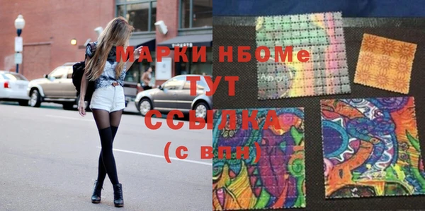 крисы Зеленодольск