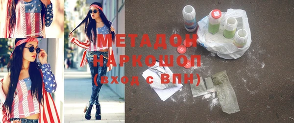 крисы Зеленодольск