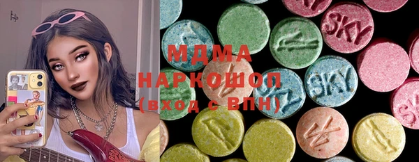 метадон Зеленокумск