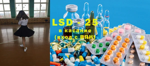 крисы Зеленодольск
