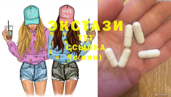 крисы Зеленодольск