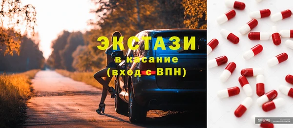 трава Заволжск