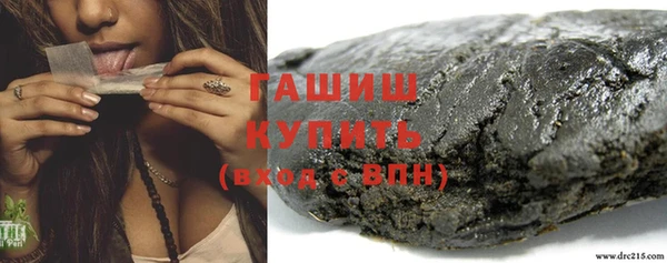 метадон Зеленокумск