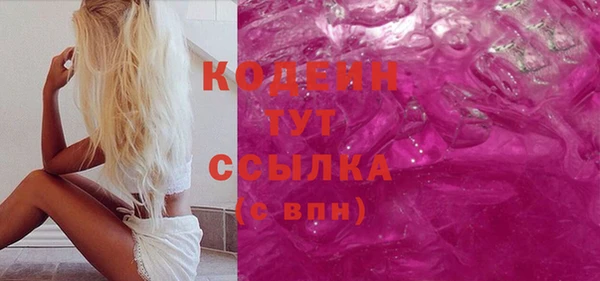 MESCALINE Инсар