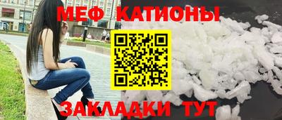 кокаин премиум Можайск