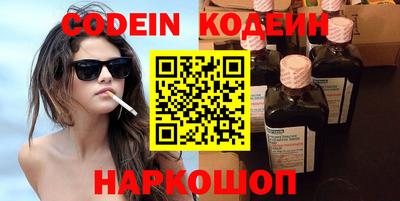 наркотики Моздок