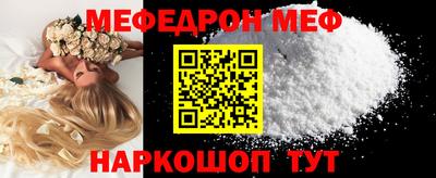 бошки Можга