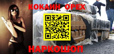 наркотики Моздок
