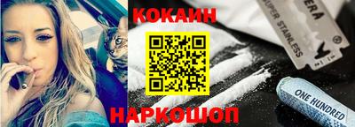 наркотики Моздок