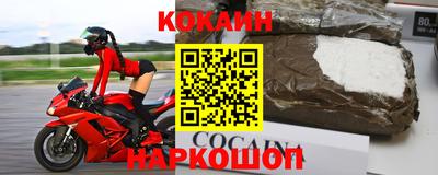 наркотики Моздок
