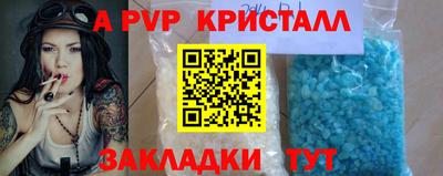 кокаин премиум Можайск