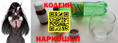 кокаин премиум Можайск