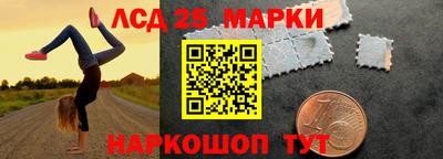 наркотики Моздок
