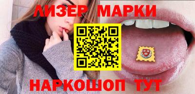 наркотики Моздок