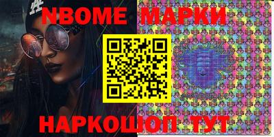 наркотики Моздок