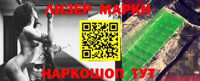 наркотики Моздок