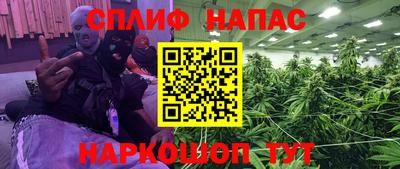 кокаин премиум Можайск