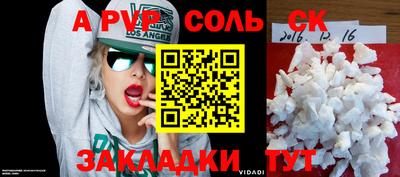 наркотики Моздок