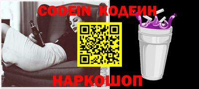 кокаин премиум Можайск