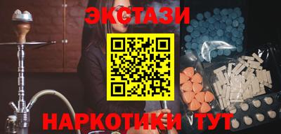 наркотики Моздок