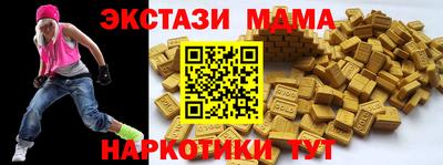 кокаин премиум Можайск
