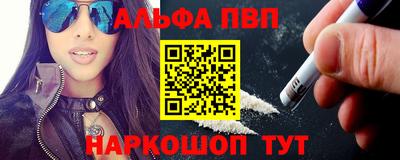наркотики Моздок