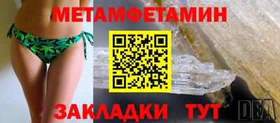 бошки Можга