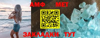 кокаин премиум Можайск
