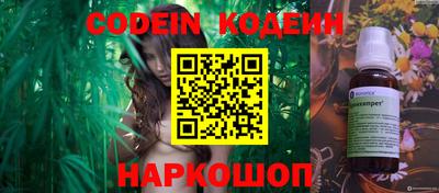 наркотики Моздок