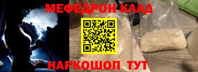 наркотики Моздок
