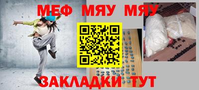 кокаин премиум Можайск