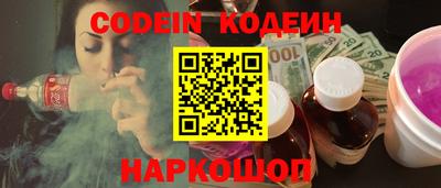 кокаин премиум Можайск