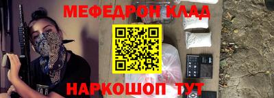 кокаин премиум Можайск