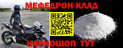 наркотики Моздок